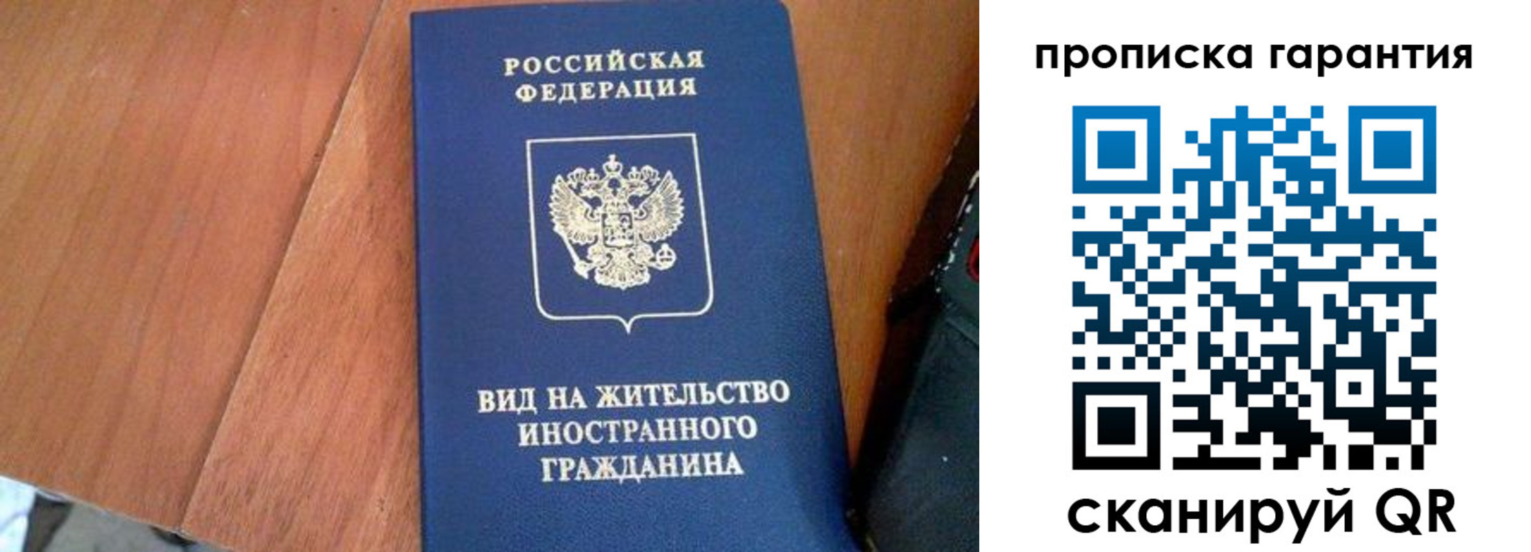 где прописаться в Мариинске